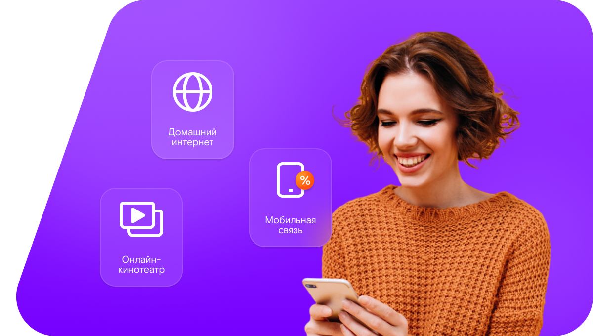 Промо-тарифы Ростелеком в хутор Гапкин (Ростовская область)